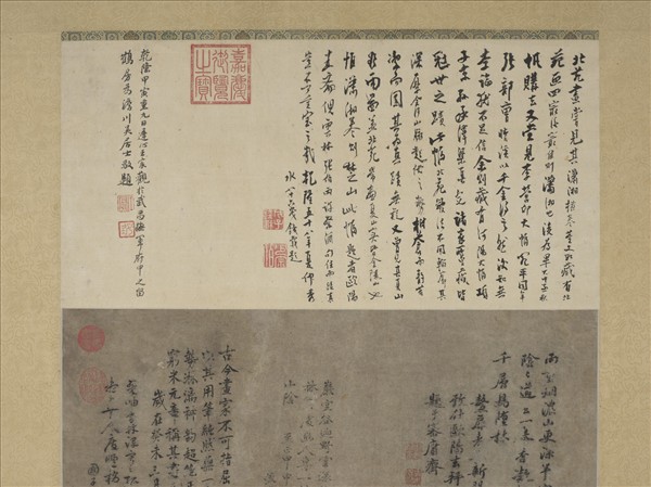 五代南唐董源夏山深遠　軸