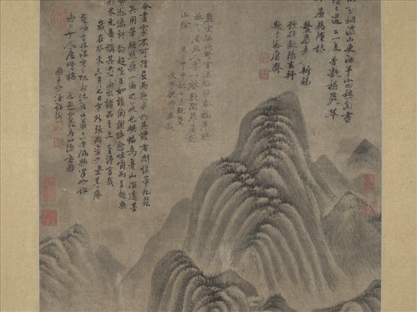 五代南唐董源夏山深遠　軸