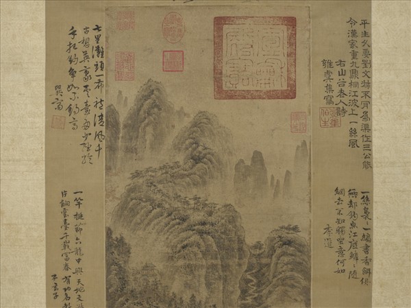 五代南唐巨然富春山圖　軸