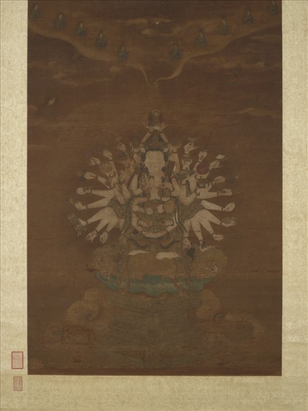 宋高文進寶相觀音　軸