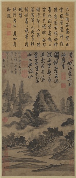 宋米芾岷山圖　軸