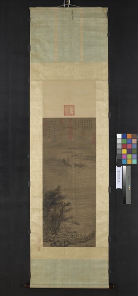 宋李唐秋江待渡　軸