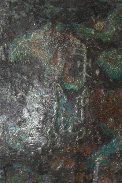 嵌金銀獸面紋卣