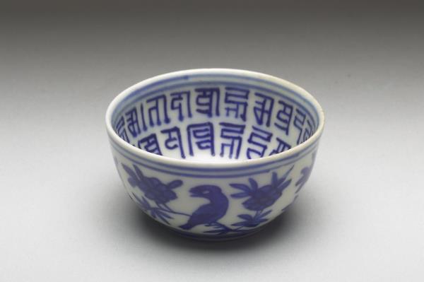 青花梵文杯