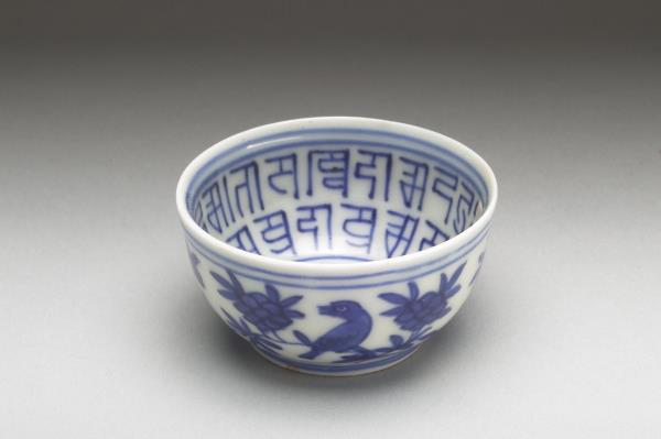 青花梵文杯