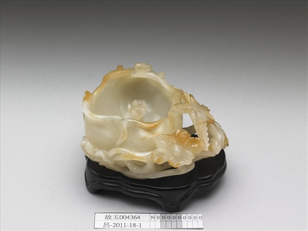 玉鏤花蟠螭水盛