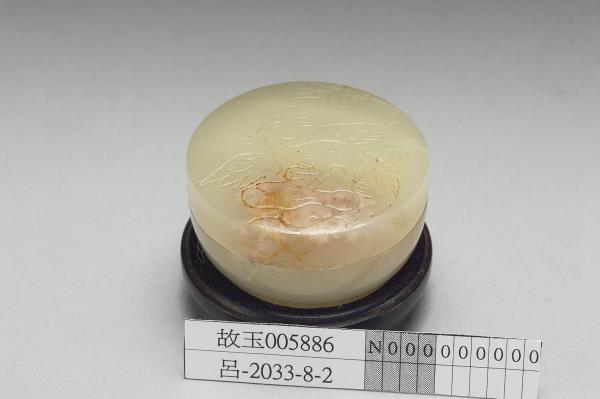 玉丹鳳朝陽小盒