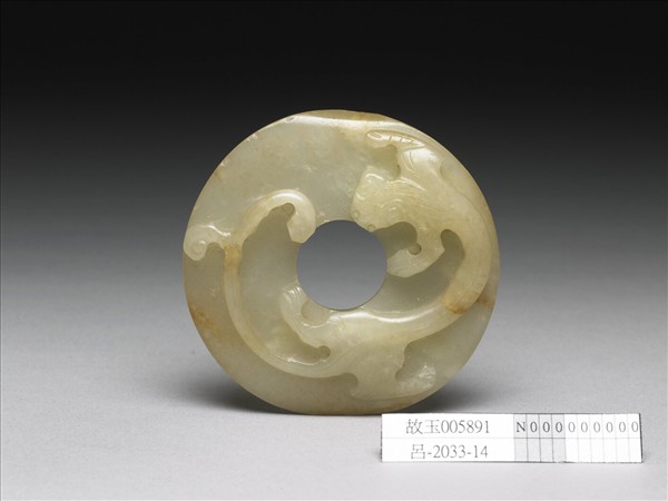 玉螭紋璧