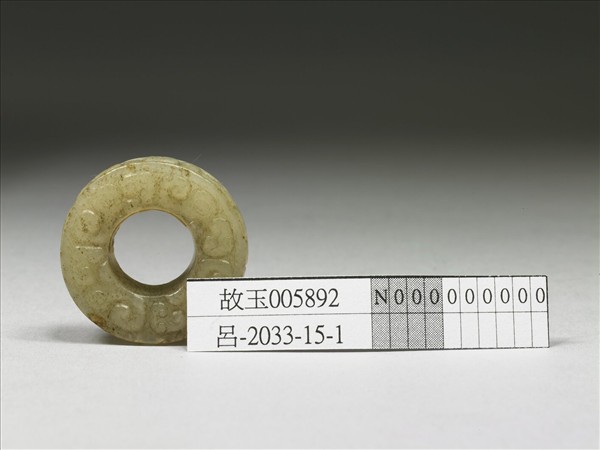 小系璧(中孔後加大)