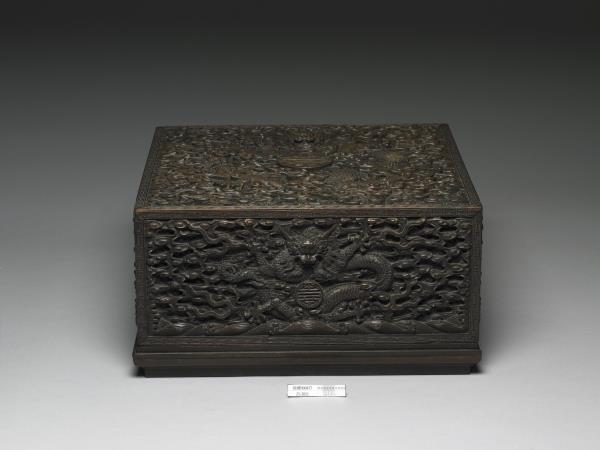 紫檀雕蟠龍方盒百什件