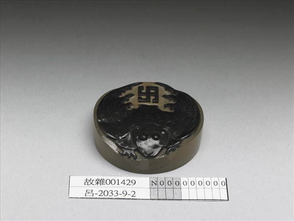 瑪瑙巧雕萬福鎮