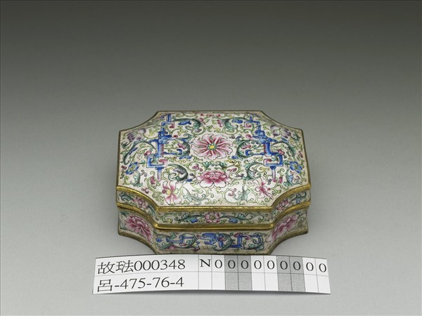 銅胎畫琺瑯盒