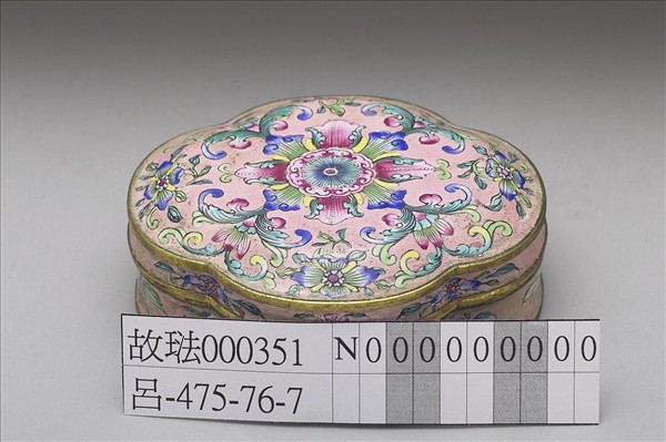 銅胎畫琺瑯盒