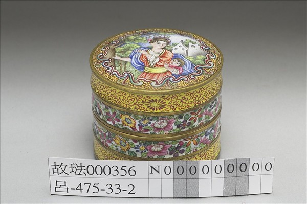 銅胎畫琺瑯高裝圓盒