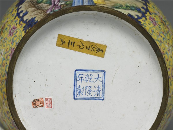 銅胎畫琺瑯黃色蓋罐