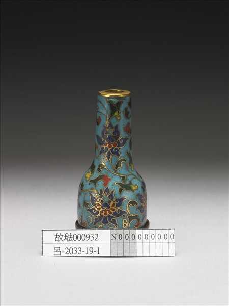 銅胎掐絲琺瑯轉枝番蓮瓶