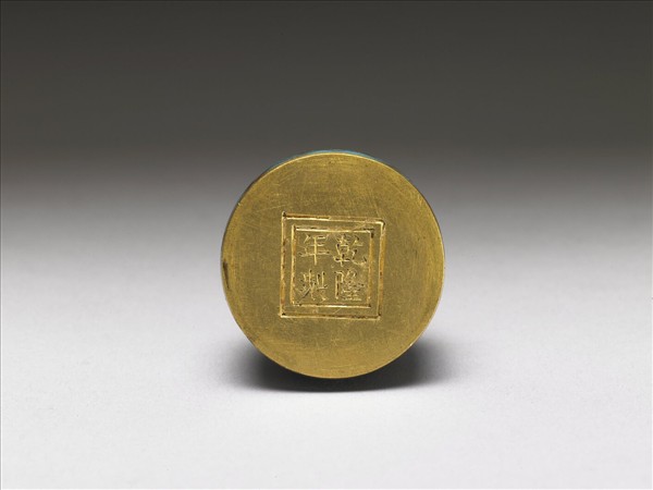 銅胎掐絲琺瑯轉枝番蓮瓶