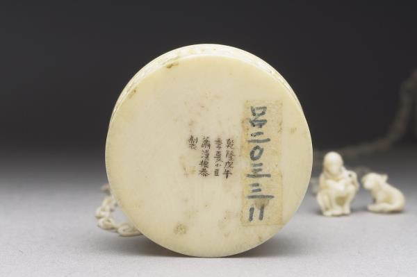 象牙鏤雕活紋連鏈圓盒