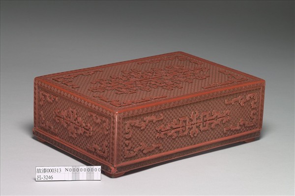 剔紅螭紋方盒