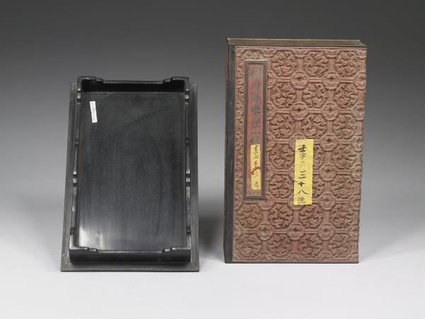 剔紅書式盒