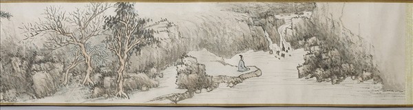 畫山水 卷