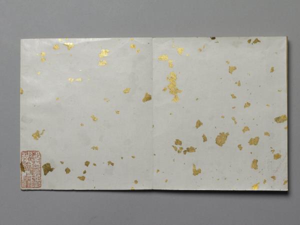 御筆宣和宮詞 冊