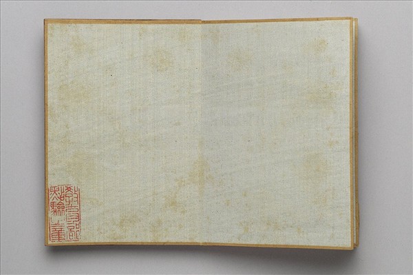 御書節錄歲華備考 冊