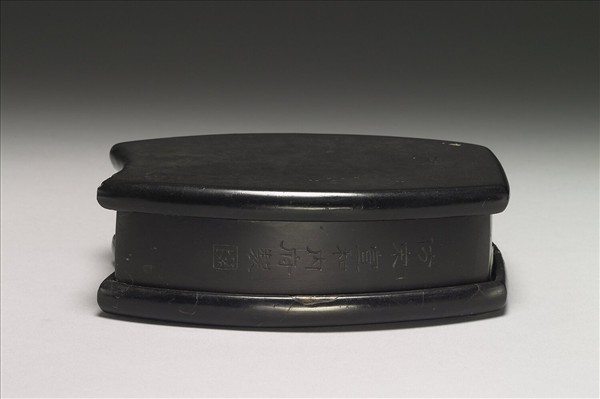 漆沙硯