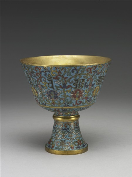 掐絲琺瑯高足把杯