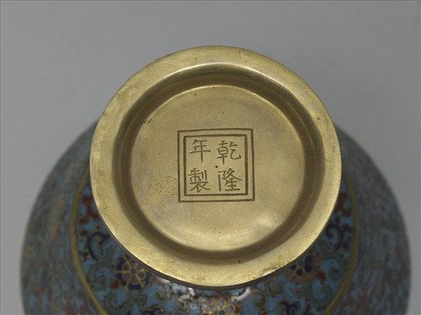 掐絲琺瑯高足把杯