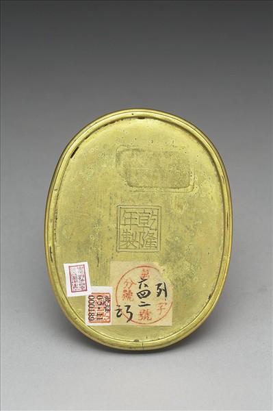 銅胎畫琺瑯橢圓盒