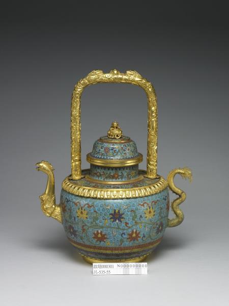掐絲琺瑯龍鳳提梁壺- 故宮