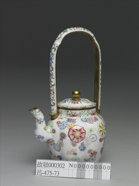 銅胎畫琺瑯皮球花紋提梁壺