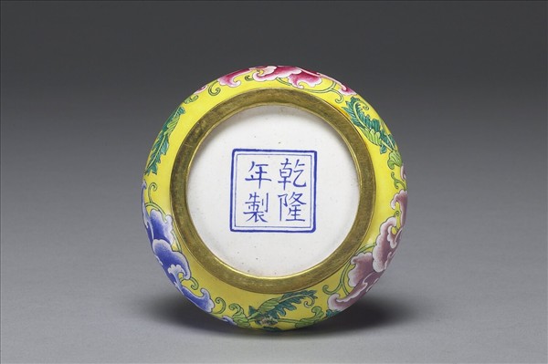 銅胎畫琺瑯石榴式瓶