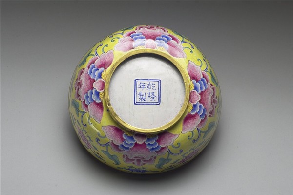 銅胎畫琺瑯黃地番蓮紋蓋碗