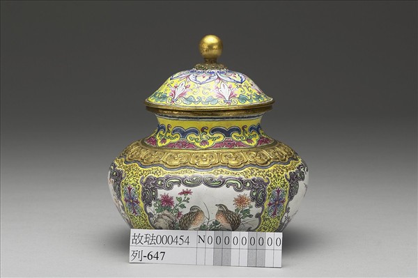 銅胎畫琺瑯花鳥圖蓋罐