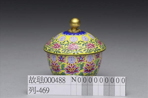 銅胎畫琺瑯番蓮團壽紋蓋杯