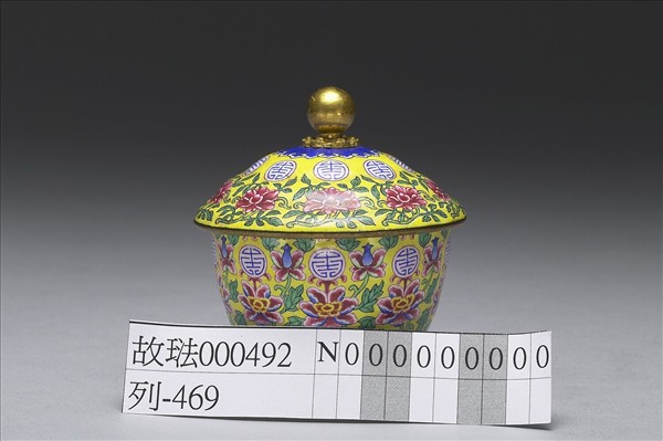 銅胎畫琺瑯番蓮團壽紋蓋杯