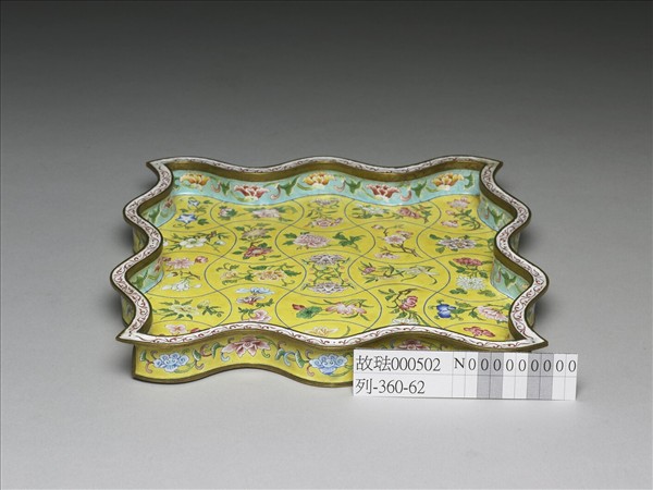 銅胎畫琺瑯黃地花卉波浪形方盤