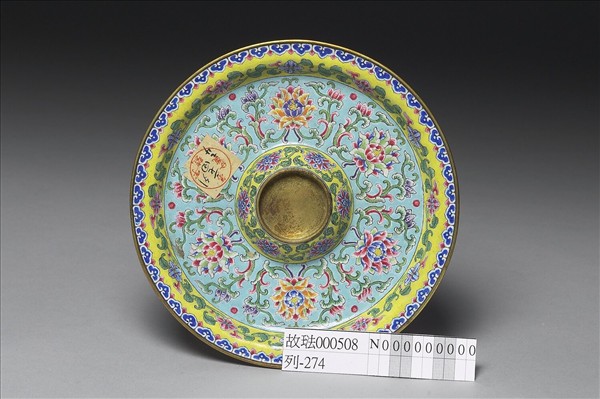 銅胎畫琺瑯盤