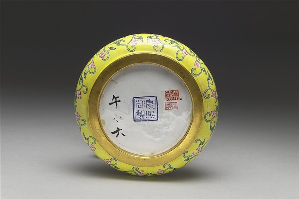 銅胎畫琺瑯石榴式瓶