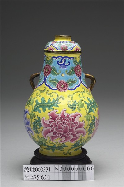 銅胎畫琺瑯雙耳蓋罐