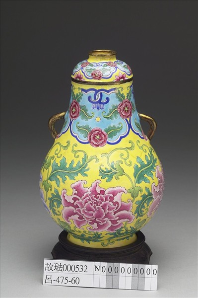 銅胎畫琺瑯雙耳蓋罐