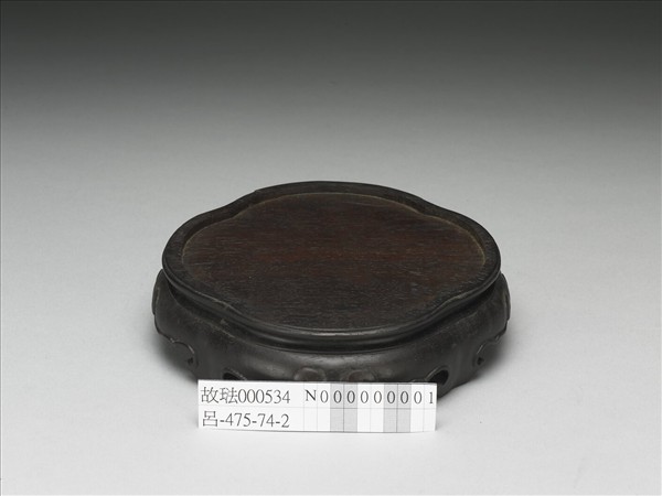 紫檀海棠形木座