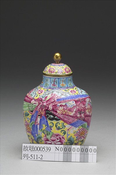 銅胎畫琺瑯包袱紋蓋罐