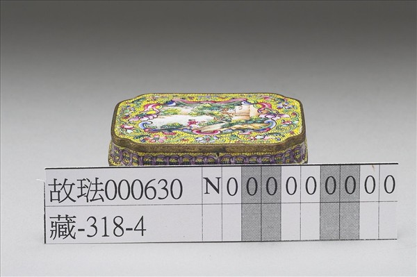 銅胎畫琺瑯黃地五彩開光人物盒