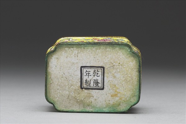 銅胎畫琺瑯黃地五彩開光人物盒