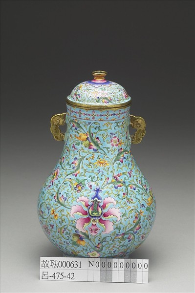銅胎畫琺瑯雙耳蓋罐