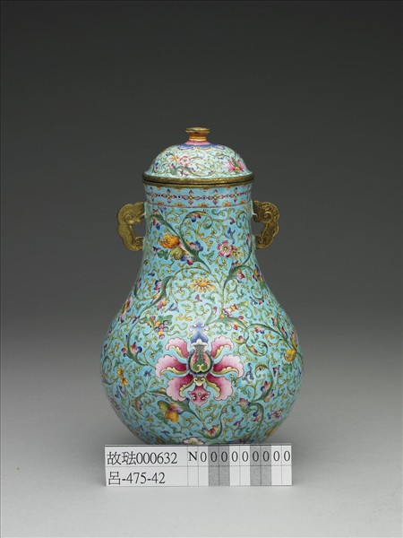 銅胎畫琺瑯雙耳蓋罐