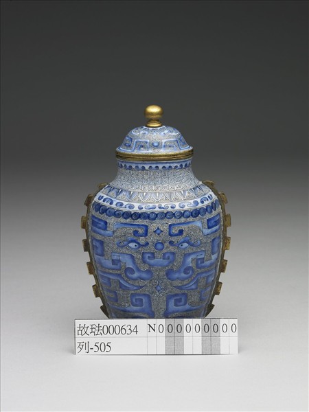 銅胎畫琺瑯出戟蓋罐